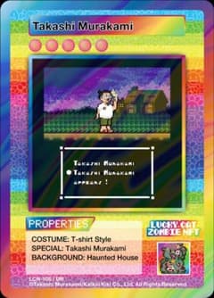 UR】 村上隆 ゾンビ NFT Takashi Murakami - メルカリ