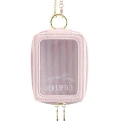 herlipto Scoop and Escape Multi Pouch