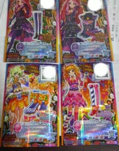 アイカツカード 4枚セットのサムネイル