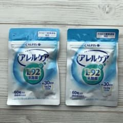 カルピス健康通販 アレルケア（L-92乳酸菌）のサムネイル
