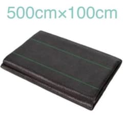 【素敵なお庭　匿名】防草シート　100cmX500cm　ピン　庭　花壇　除草　花のサムネイル