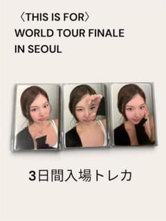 未開封】TWICEソウルコントレカ24枚セット - メルカリ