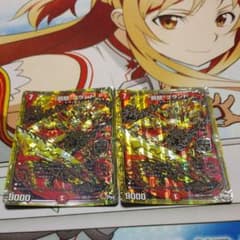 バットブランド2枚のサムネイル