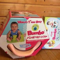 ティーレックス  バンボ  トレイ付きのサムネイル