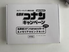 名探偵コナン 15周年記念 ピンズコレクション 非売品 - メルカリ