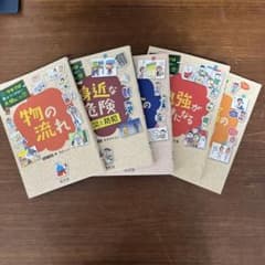 学校では教えてくれない大切なこと 5冊セット 旺文社 まとめ売り
