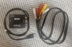 HDMI to RCAとRCAピンケーブルのサムネイル