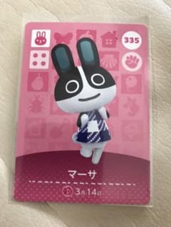 amiiboカード　マーサのサムネイル