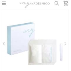 【新品未使用】マイナデシコ　水素パック　2包のサムネイル