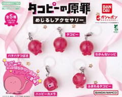 タコピーの原罪　めじるしアクセサリー　コンプリート　新品未開封　値下げ中のサムネイル