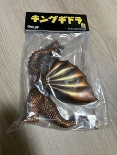 新品未開封　キングギドラ　One upのサムネイル