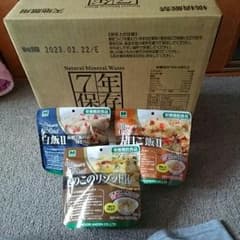 ひまわり様専用☆天然水と食品のサムネイル