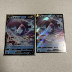 ポケモンカード ネオラント Vのサムネイル