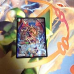 デュエマのサムネイル