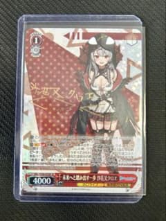 ヴァイスシュヴァルツ 未来へ踏み出す一歩 沙花叉クロヱ SP - メルカリ