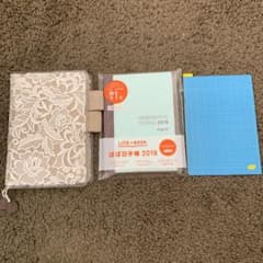 ほぼ日手帳 オリジナルカバー  後期のサムネイル