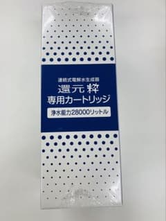 還元粋 カートリッジ 還元水 - メルカリ