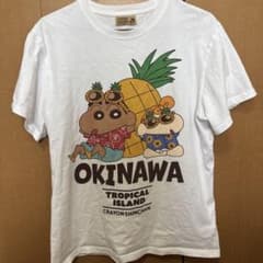 愛*愛様 クレヨンしんちゃん 沖縄限定 Tシャツのサムネイル