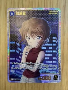 り*ご様 希少【美品】コナンtcg srp灰原哀のサムネイル