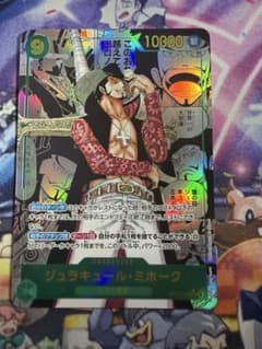 ワンピースカード ジュラキュール・ミホーク コミパラ - メルカリ