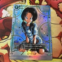 とフュージョンワールド ビーデル FB10-064 SRパラレル - メルカリ