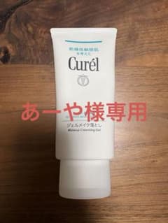 Curél クレンジングジェル 130gのサムネイル