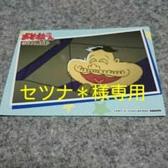 セツナ＊様専用  おそ松さん ブロマイド(ダヨーン)のサムネイル