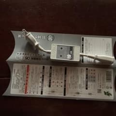 セーブ90チェッカーのサムネイル