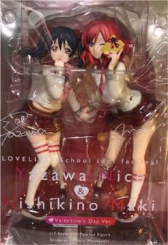 ラブライブ！スクールアイドルフェスティバル 矢澤にこ＆西木野真姫 バレンタイン…のサムネイル