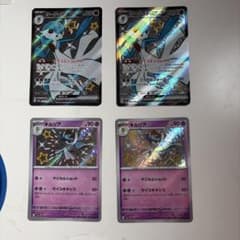 サーナイトex ssr キルリアsまとめのサムネイル