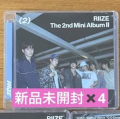 RIIZE II 新品未開封 CD 8枚 新品未開封 RIIZE Ⅱ Japan Exclusive ver 4枚セット - メルカリ