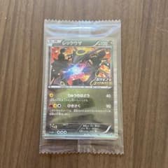 レックウザ P ニンテンドーDソフト「ポケモン+ノブナガの野望」初回限定特典 …のサムネイル