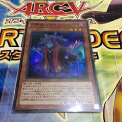 遊戯王 幻影騎士団ダスティーローブのサムネイル