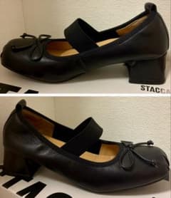 STACCATO マルベリーベルトパンプス 23cm ブラック