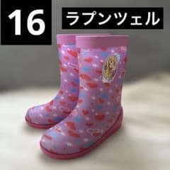 ラプンツェル　ディズニープリンセス 長靴 紫　パープル　16センチ　雨靴