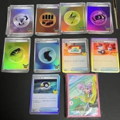 ポケモンカード 30周年 基本エネルギー ミラー仕様 まとめ売りのサムネイル