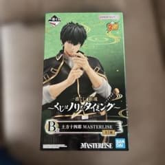 一番くじ 銀魂〜くじはノリとタイミング〜B賞 土方十四郎 MASTERLISE