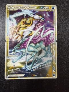 ライコウ＆スイクンLEGEND☆L2よみがえる伝説067•068/080 - メルカリ