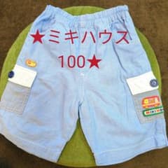 ミキハウス★ハーフパンツ100のサムネイル