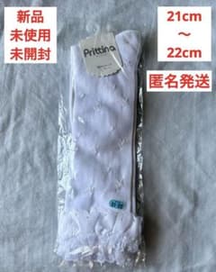 プリティナ 靴下 (21cm~22cm)のサムネイル