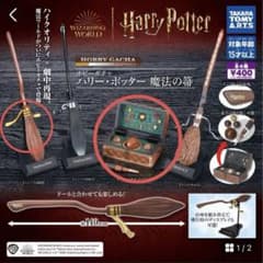ハリーポッターガチャガチャ クディッチボックス ニンバス2000のサムネイル