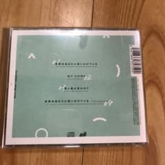 Little Green MonsterCDのサムネイル