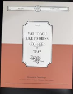 ASTRO 2022 Season's Greetings Coffeeのサムネイル