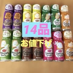 食品詰め合わせ【ハウスパパンシリーズ】❤︎シナモンシュガーメロンパン味❤︎など14個のサムネイル