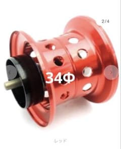 KTFネオスプール 「KAHEN」 Daiwa Ver2 レッド 34φ - メルカリ