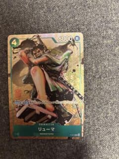 B*P様 リューマ プレミアムカードコレクション プロモのサムネイル