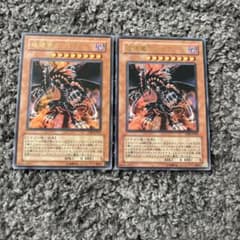 【PSA10】破壊竜ガンドラ ウルトラ　VB8-JP001 遊戯王 破壊竜ガンドラ VB8-JP001 - メルカリ