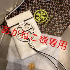 トリーバーチ  ショルダーバッグ  美品のサムネイル