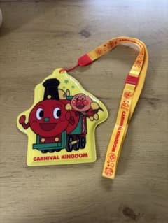 アンパンマンミュージアム カーニバルキングダム ネックストラップ付きパスケース
