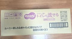 moony おしりふき トイレに流せるタイプ 詰替 54枚×3個 8パック入のサムネイル